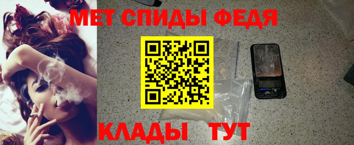 Амфетамин Розовый Родники
