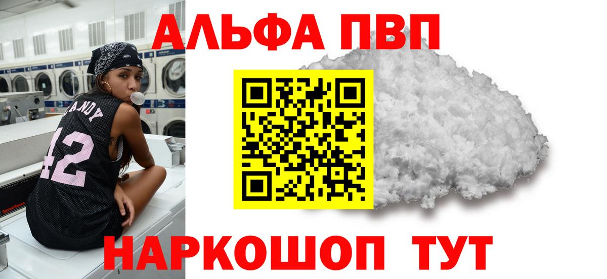 A PVP СК КРИС Родники