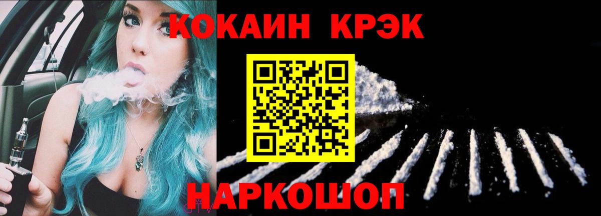 Родники  Кокаин Перу  Вход с VPN  Cocaine  COCAIN 99% 
