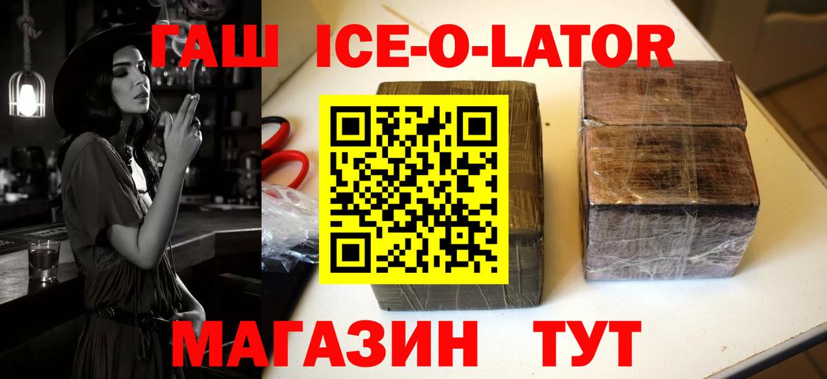 ГАШИШ хэш Родники