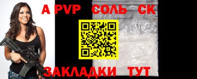 дживик Новозыбков