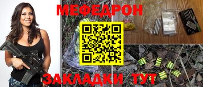 мет Новодвинск