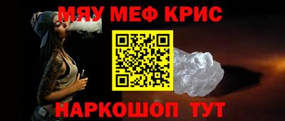 СК Новокубанск