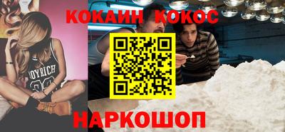 СК Новокубанск