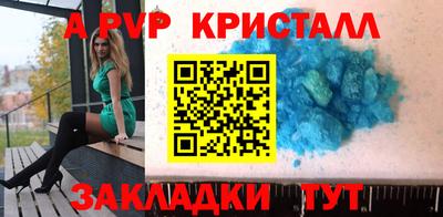 мет Новодвинск