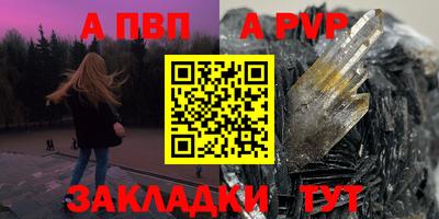 мет Новодвинск