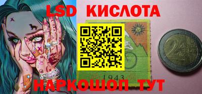 мет Новодвинск