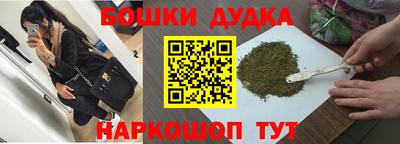 дживик Новозыбков