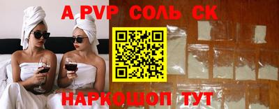 мет Новодвинск