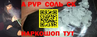 дживик Новозыбков