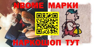 дживик Новозыбков