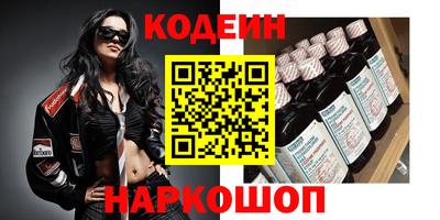 мет Новодвинск