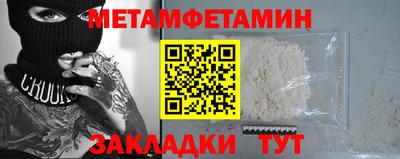 дживик Новозыбков