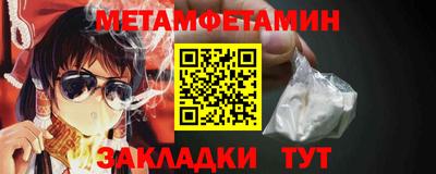 дживик Новозыбков