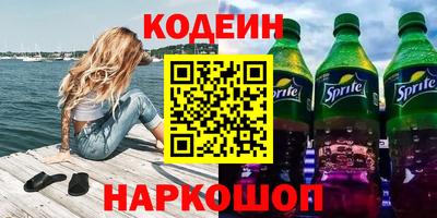 мет Новодвинск