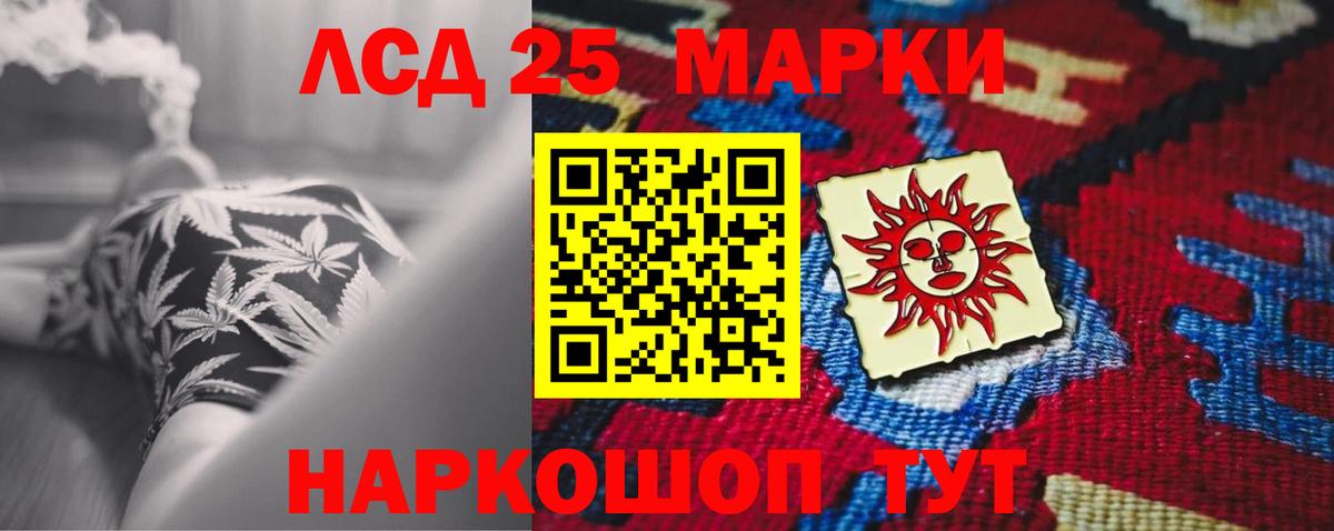 МЕФ   Родники  Вход с VPN  МАРИХУАНА 