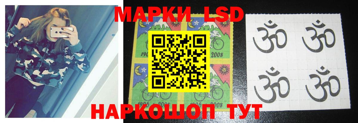 LSD-25 экстази кислота  ЛСД экстази  LSD-25 экстази ecstasy  МЕГА ссылка  Вход с VPN  Родники 
