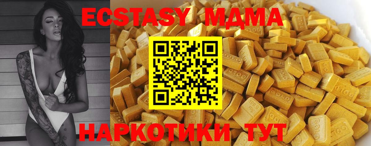МДМА VHQ Родники