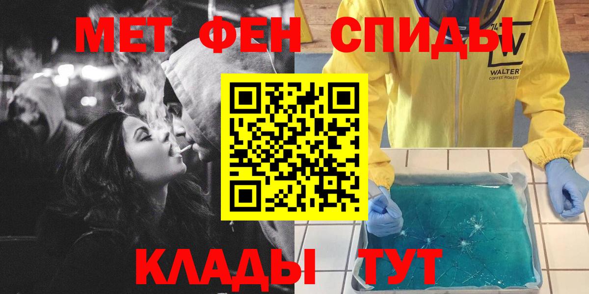 МЕТАМФЕТАМИН Декстрометамфетамин 99.9% Родники