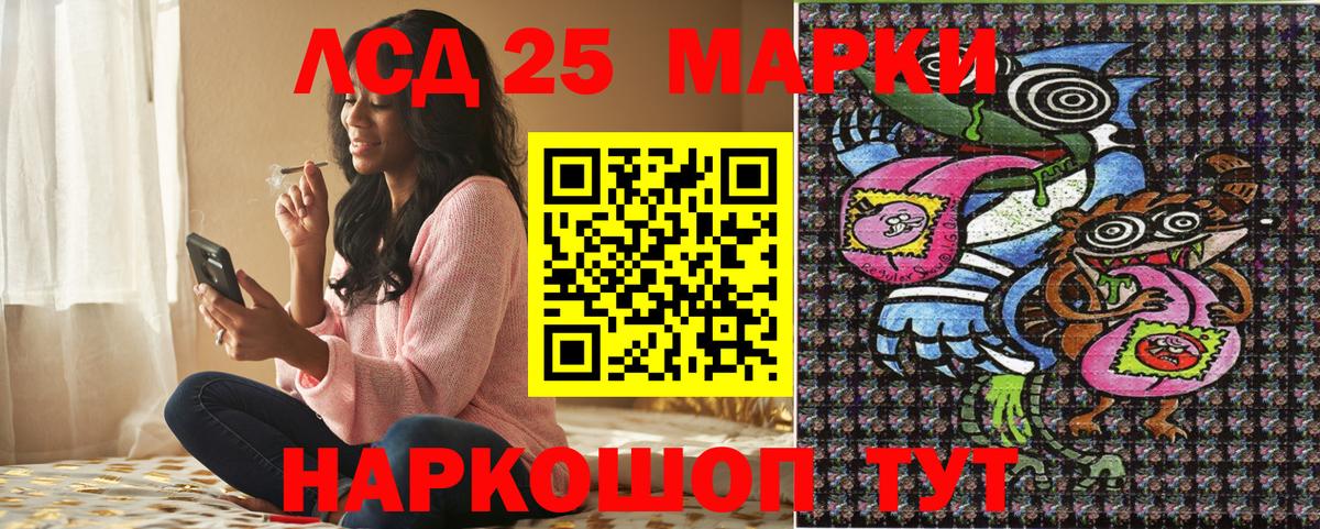 Марки 25I-NBOMe 1,5мг  Вход с VPN  Марки N-bome  Родники 