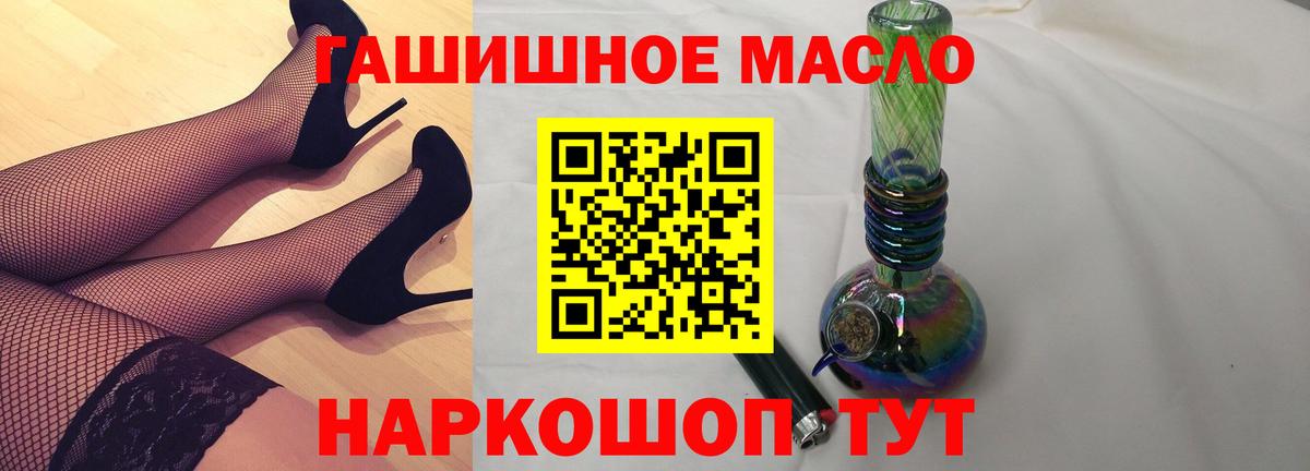 Дистиллят ТГК THC oil Родники