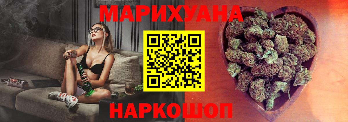 Каннабис MAZAR  Вход с VPN  Родники  Бошки марихуана MAZAR 